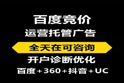 竞价开户实战案例：网络推广的秘诀与技巧