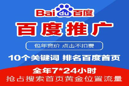 教育行业信息流推广：案例研究