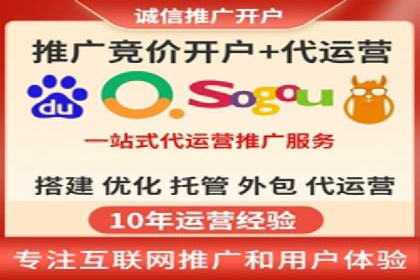 提升sem百度竞价效果的关键因素与案例分析