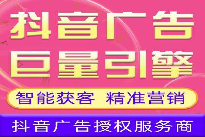 短视频平台信息流推荐机制揭秘